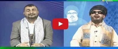 الحاوري في دور "عبدالملك الحوثي" مرة أخرى (فيديو)