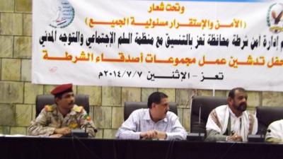مدير شرطة تعز هناك وجاهات وشخصيات من ابناء تعز تتستر على الخارجين عن القانون