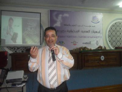ضمن الامسيات الرمضانية مؤسسة السعيد تقيم امسية بعنوان "رمضان وتنميتنا البشرية" 