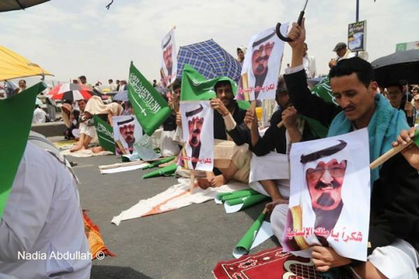 صور الملك عبدالله في الستين تربك الحوثيين