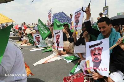 رد توضيحي مهم حول رفع علم المملكة العربية السعودية في حشد جماهيري بصنعاء