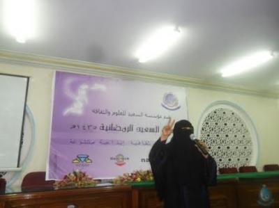 يبقى الحب ما يبقى الحوار امسية رمضانية تقيمها مؤسسة السعيد للعلوم بتعز
