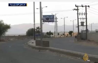 قناة الجزيرة تورد أول فيديو من داخل عمران بعد جماعة الحوثي عليها