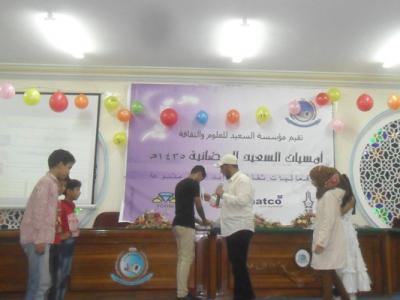 ضمن الامسيات الرمضانية مؤسسة السعيد بتعز تحيي امسيتها الاخيرة بعنوان" ليلة القدر" بتعز.