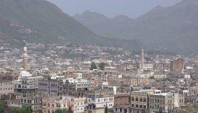 التقرير الخاص بأوضاع اليمن الاعتداء على حقوق وحريات الشعب ونهب إيراداته وثرواته تحت رقابة مجلس الأمن المشرف على انتهاك وإبادة شعب اليمن