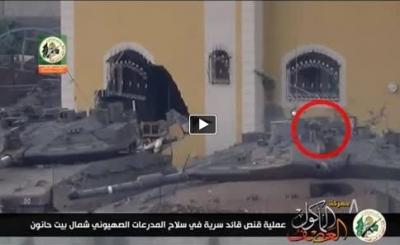 بالفيديو.. قناصة القسام يقطعون يد قائد سرية في سلاح المدرعات ويردونه قتيلا
