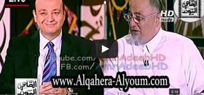 بالفيديو .. خالد الجندي يعترف بحبه لعمرو بن أديب "رضي الله عنه"