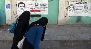 هروب الفتيات من منازلهن.. ناقوس يدق بالخطر