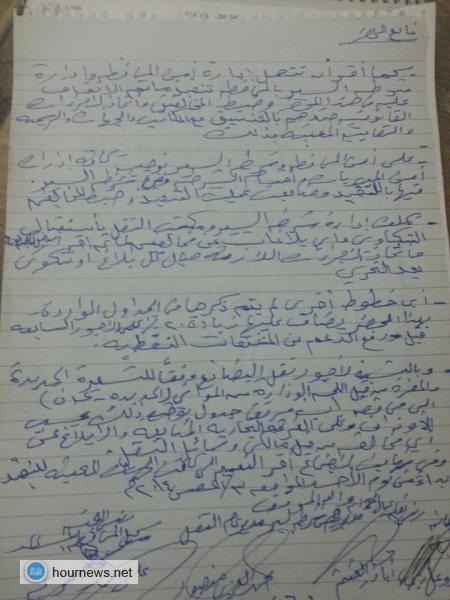 قيادة محافظة اب يقر أجور النقل الجديدة بعد ارتفاع اسعار المشتقات النفطية