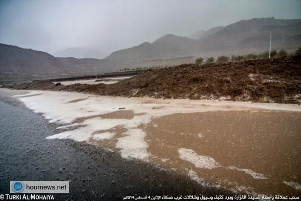 شاهد صور جمال الطبيعة اليمنية الخلابة، وقت تساقط الأمطار والثلوج (اوروبا العرب) شاهد صور جمال الطبيعة اليمنية الخلابة، وقت تساقط الأمطار والثلوج (اوروبا العرب)