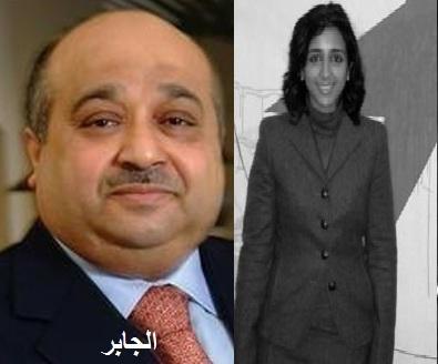 بحضور باسندوة وحميد الأحمر على متن طائرة خاصة .. الملياردير اليمني عيسى الجابر يقيم حفل اسطورى بمناسبة زواج ابنته الوحيدة مشاعل (صوة)