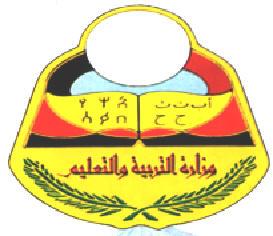 وزارة التربية تعلن نتائج الشهادة الأساسية