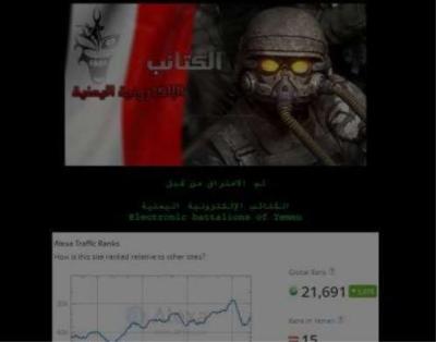 قراصنة يخترقون موقع وكالة الأنباء اليمنية "سبأ"