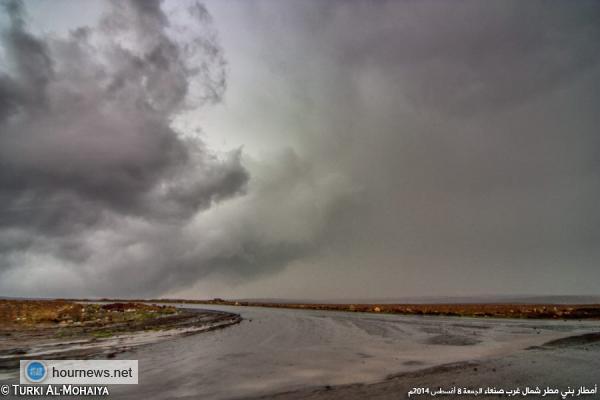 صور رائعة لسيول الأمطار وتشكيلات السحاب على منطقة بني مطر أمس الأول صور رائعة لسيول الأمطار وتشكيلات السحاب على منطقة بني مطر أمس الأول