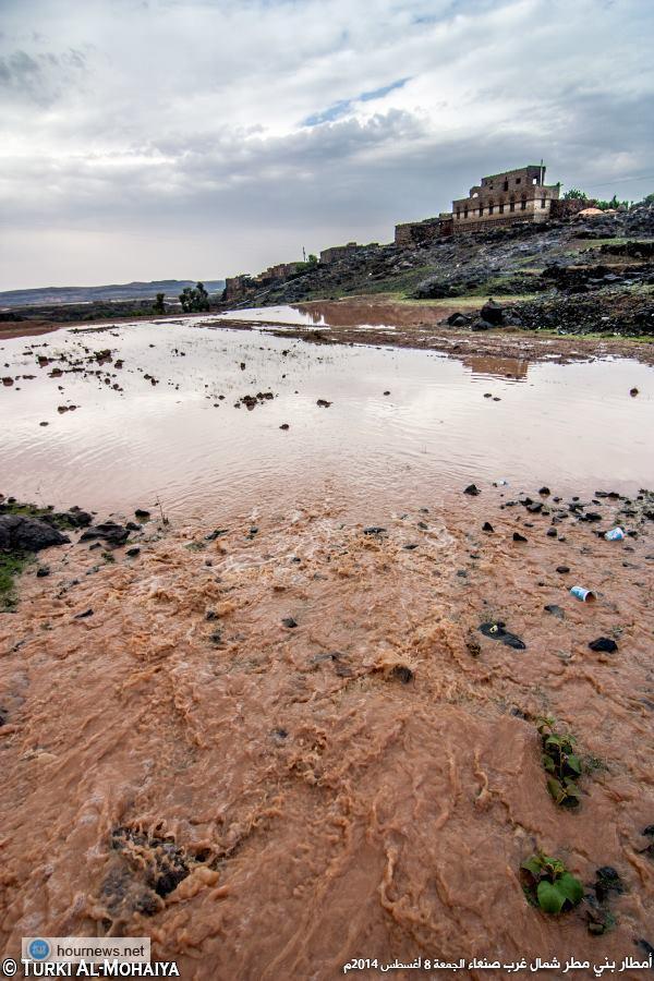 صور رائعة لسيول الأمطار وتشكيلات السحاب على منطقة بني مطر أمس الأول صور رائعة لسيول الأمطار وتشكيلات السحاب على منطقة بني مطر أمس الأول