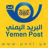 البريد يعلن صرف رواتب المتقاعدين يوم غدٍ السبت في هذه المحافظة