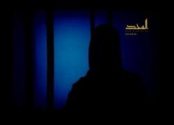  فيديو: القسام ينشر فيديو لاعترافات إحدى "العميلات"