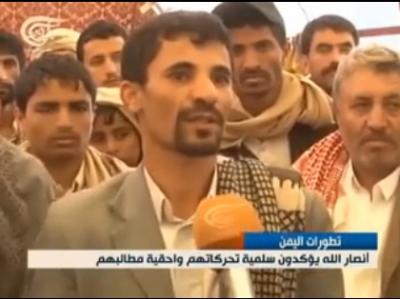 القائد الميداني للحوثي ابو علي الحاكم:اللجنة الأمنية هي محسوبة على الظالمين ( فيديو )