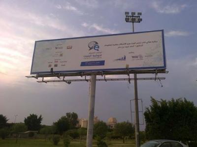 "الاتصالات" تعد وثيقة تشغيل الجيل الثالث لخدمات الإنترنت