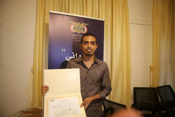 الف دولار جائزة الفائز بمسابقة شعار مشروع التسمية والترميز والربط لأمانة صنعاء