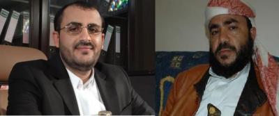 النائب (محمد الحزمي) في مواجهة الناطق باسم الحوثي محمد عبد السلام في قناة الميادين (لقطات)