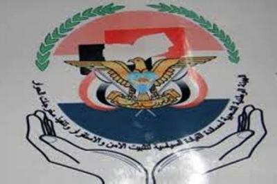 رحبت بإضافة لجنة اقتصادية للجنة الرئاسية.. الهيئة الوطنية الشعبية تبارك جهود رئيس الجمهورية الرامية لحقن دماء اليمنيين