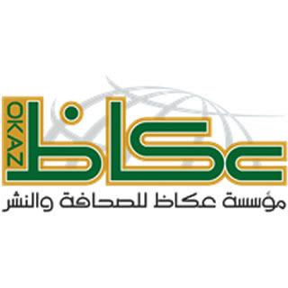 صحيفة سعودية : الخطتان «أ» و«ب» لاحتواء التمرد الحوثي