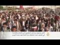 شاهد تقرير للجزيرة.. جماعة الحوثي ومخاوف تقسيم اليمن.. (فيديو)