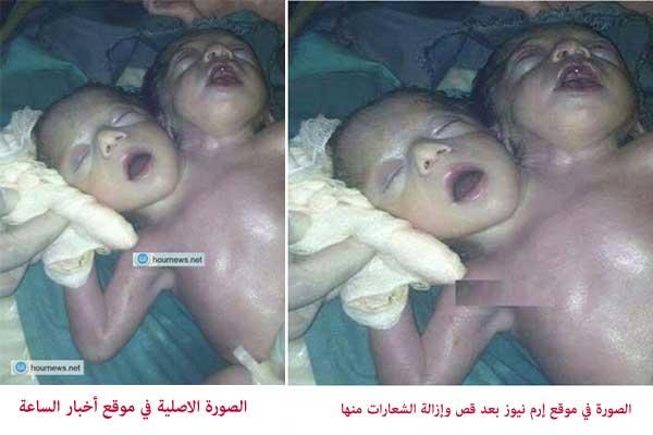 فضيحة إعلامية لموقع "إرم نيوز" بسرقة الأخبار والصور ونسبها إليه (صورة)