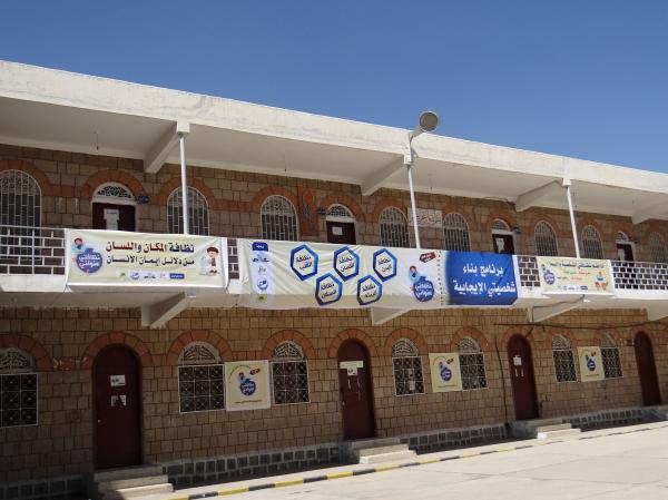 لأطفال معظم قضاياهم الإستغلال الجنسي والتحرش: دار التوجيه الإجتماعي بصنعاء، ودورها في رعاية الأحداث وتدريبهم 