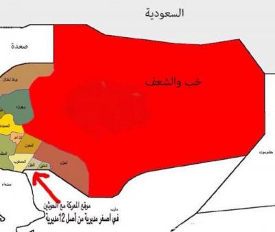 إنسحاب للحوثيين وتقدم للجان الشعبية وسيطرة على مواقع في مفرق " الجوف - مأرب "