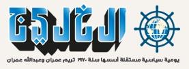 الخليج الإماراتية : أي طرف قادر على إطلاق الرصاصة الأولى..لكنه لن يكون قادراً على التحكم في مسار الحرب إلى النهاية ". 