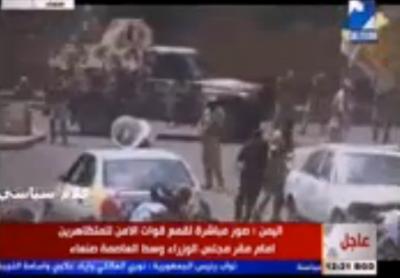 فيديو: تصدي قوات الجيش لمتظاهرين حوثيين حاولوا الوصول إلى جوار رئاسة الوزراء