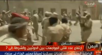 بالفيديو: الاحداث الاولية بين الحوثيين وقوات الامن اليمني من أمام رئاسة الوزراء 9-9-2014