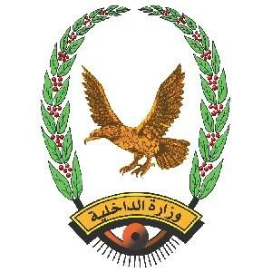 وزارة الداخلية: ما تناولته وسائل الإعلام حول صدور قرار بمنع المظاهرات غير صحيح