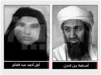 أمل أحمد عبد الفتاح زوجة أسامة بن لادن .. رحلتها من إب الى قندهار لغز حير الاستخبارات الأمريكية