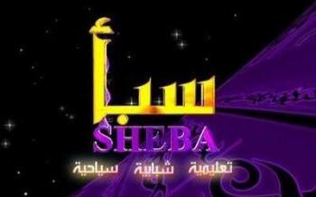 تدخل قوات الجيش لفض النزاع داخل استديو قناة سبأ.. شباب التغيير يصرخون في قناه سبا
