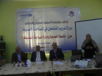 السعيد الثقافي بتعز يقيم دورة تدريب للناشطين في المساحات الصديقة لتأهيل وتنمية أطفال الشوارع