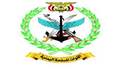 الدفاع والاركان تنعيان العقيد الركن عبدالملك فارع