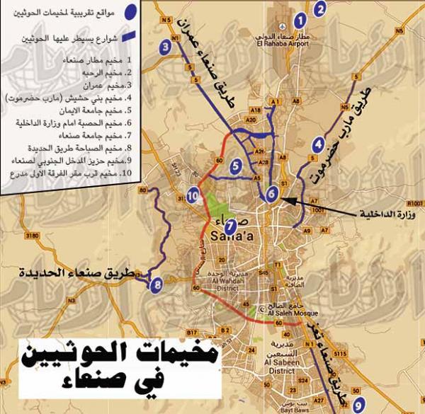 الحوثيون يقيمون المعسكر الخامس لتضيق الخناق على صنعاء