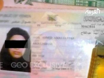 زوجة بن لادن تكشف للمحققين انتقاله للعيش في باكستان عام 2003 وتعلن ان ابنه الذي قتل في العملية هو خالد وليس حمزة