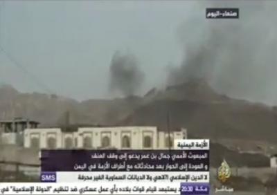 شاهد بالفيديو: اشتباكات على أطراف صنعاء وجمال بن عمر يدعو لوقف العنف