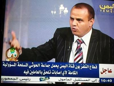 التلفزيون اليمني لمشاهديه: مساء القذائف والتفجيرات 