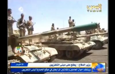 شاهد بالفيديو.. الزيارة الاخيرة لوزير الدفاع إلى التلفزيون، والأسلحة الثقيلة التي غنمها الحوثييون من اللواء 314
