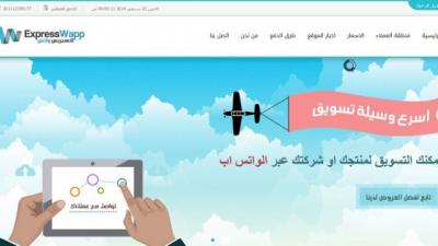 موقع لإرسال رسائل واتساب لمجموعة من الأرقام دفعة واحدة