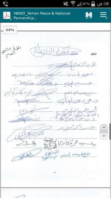 بالصورة: الموقعين علی بنود اتفاقية السلم والشراكة الوطنية 21 سبتمبر 2014.