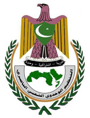 الناصري يوضح أسباب امتناعه التوقيع على اتفاقية "السلم والشراكة"