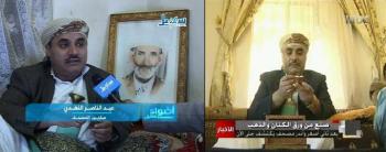 بعد قطع لسان الرميشي مجهولون يهددون عبد الناصر النهدي بقطع يديه إذا اهدى مصحفه الملكي للرئيس على عبد الله صالح