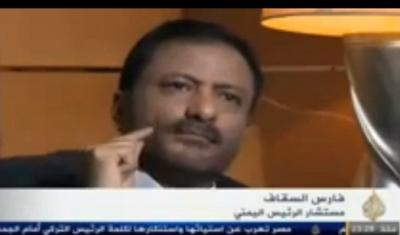 فيديو: مستشار الرئيس هادي .. فارس السقاف يكشف كيف سقطت صنعاء، ومن ساهم