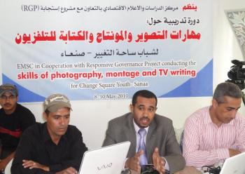  مهارات التصوير والمونتاج والكتابة التلفزيونية.. دورة تدريبية ينظمها مركز الاعلام الاقتصادي بالتعاون مع مشروع استجابة دورة تدريبية للشباب